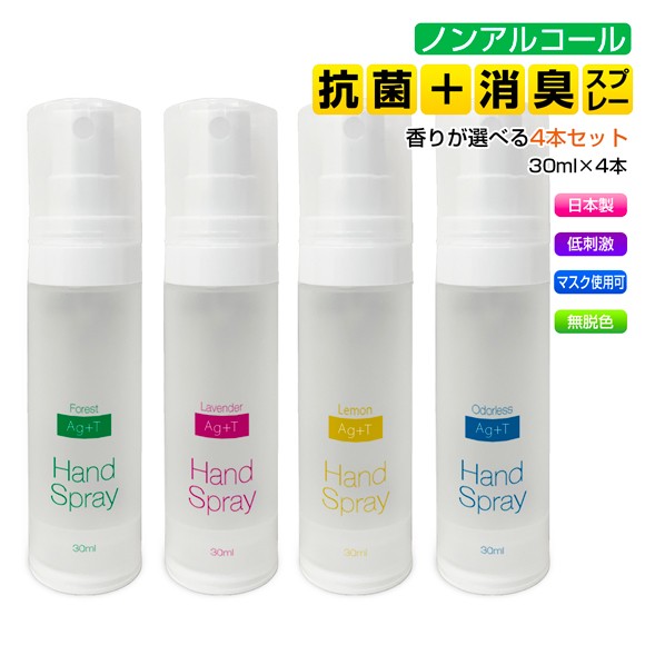 エムエーティ ピュア 除菌 消臭スプレー つめかえ用 320ml ： 通販