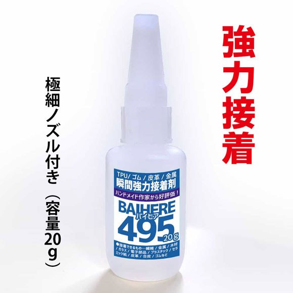 セメダイン 瞬間接着剤3000Gゼリー状 CA-076 スリム 3g ： 通販・価格