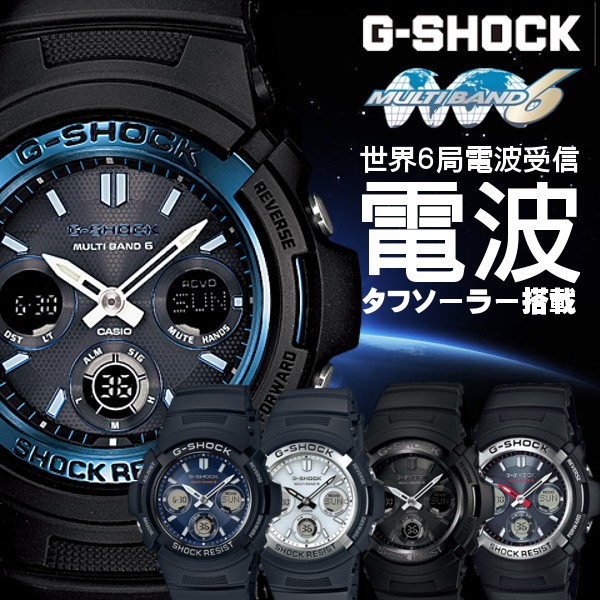 訳あり特価 Casio G Shock ジーショック 電波ソーラー 黒 ブラック