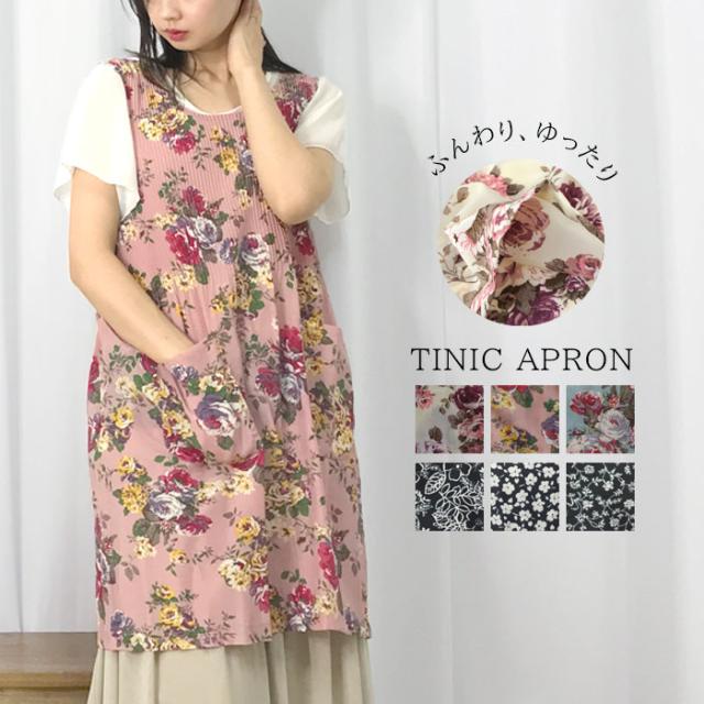 84 Off エプロン 2way 前当て カフェ ナチュラル 洋服 ワンピース ドレスエプロン 無地 胸当て くすみカラー レディース お洒落 可愛い プレゼント ギフト ワンマイル Shipsctc Org