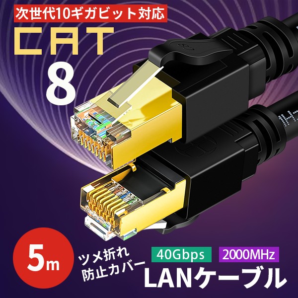 LANケーブル ： 通販・価格比較 [最安値.com]