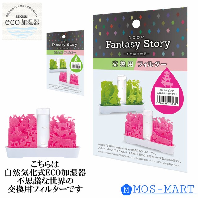 ＭＯＳ−ＭＡＲＴ au PAY マーケット店