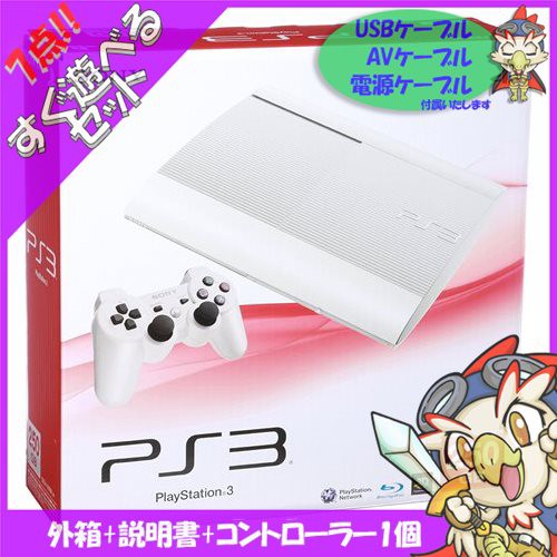 PlayStation 3 120GB チャコール ブラック CECH-2000A