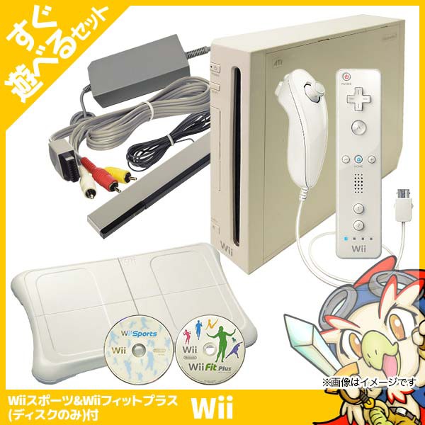 任天堂 Wii 本体 シロ Nintendo ウィー Amazon 楽天 ヤフー等の通販価格比較 最安値 Com