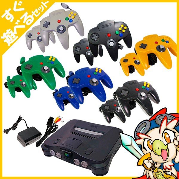 Nintendo64 ゲーム機 ゲームソフト 通販 Au Pay マーケット