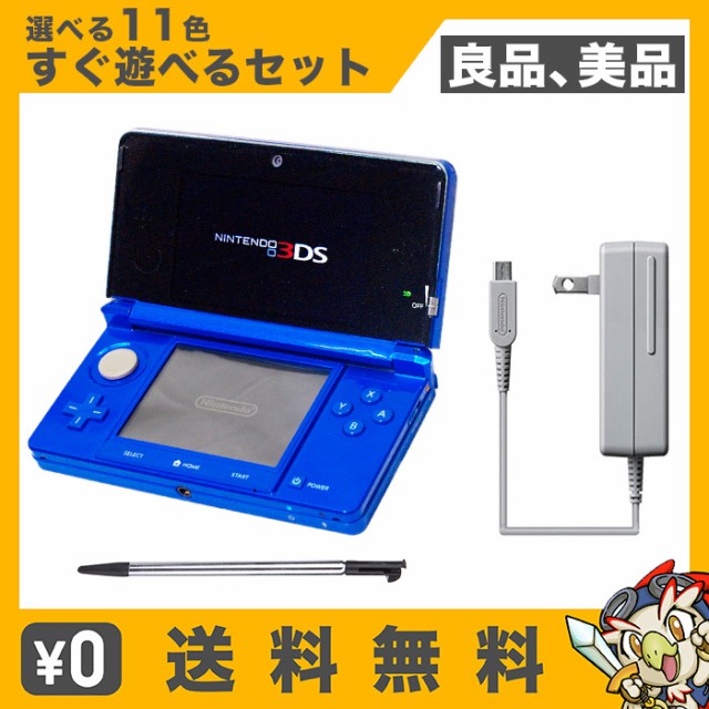 日本最大級 即納 訳あり 本体 3ds Newニンテンドー3ds Ll メタリックブラック Red S Vaaa 午後13時 までのご注文及び午後14時までのご決済完了で 年中無休 即日発送 ご不明な点やご質問等ございましたらメール又はお 10 00 18 00 にてお気軽