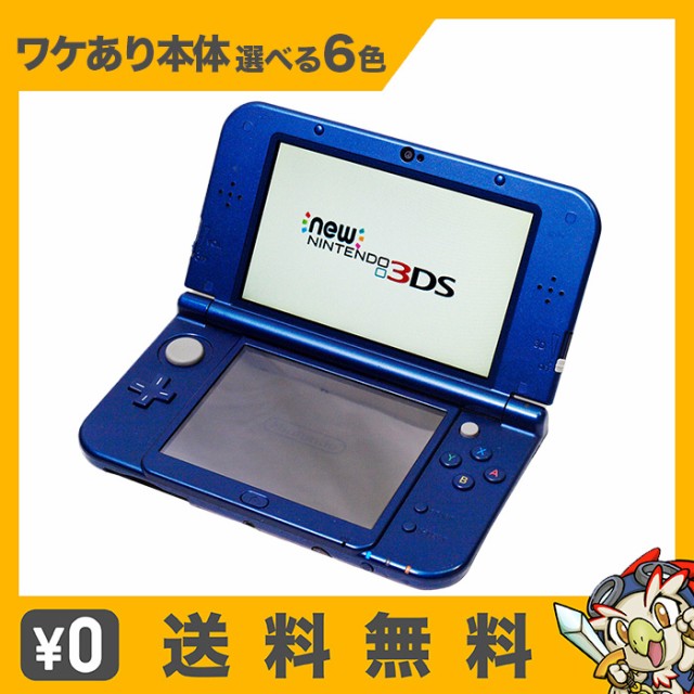 セール Newニンテンドー3ds Ll 大乱闘スマッシュブラザーズ エディション U0026ソフト 家庭用ゲームソフト