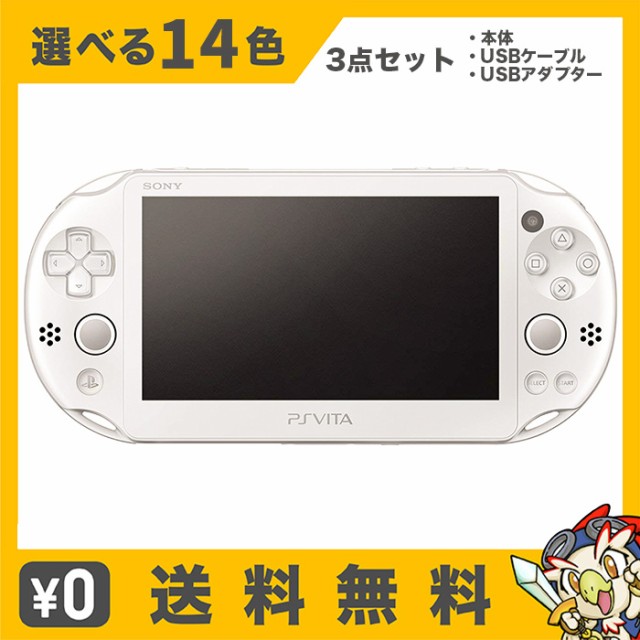 PlayStation Vita Wi-Fiモデル ブラック [プレイステーション ヴィータ