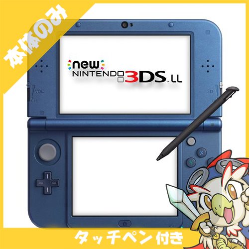 Newニンテンドー2ds Ll ピカチュウエディション Amazon 楽天 ヤフー等の通販価格比較 最安値 Com