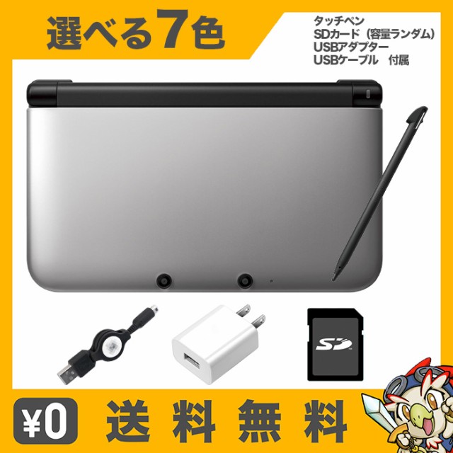 Newニンテンドー3ds Ll メタリックブルー Amazon 楽天 ヤフー等の通販価格比較 最安値 Com