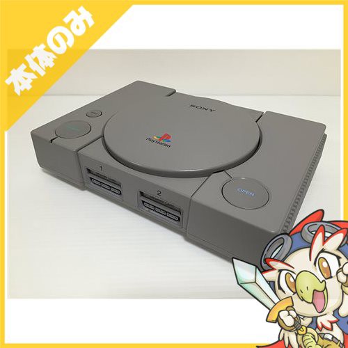 Ps1 プレステ1 Scph 7000 本体 のみ 初代 Playstation 中古 の通販はau Pay マーケット エンタメ王国