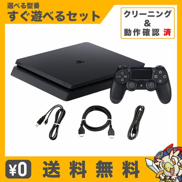 PlayStation 4 ジェット ブラック 500GB [プレイステーション