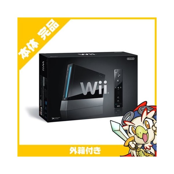 Wii メーカー生産終了 ： Amazon・楽天・ヤフー等の通販価格比較 [最安値.com]