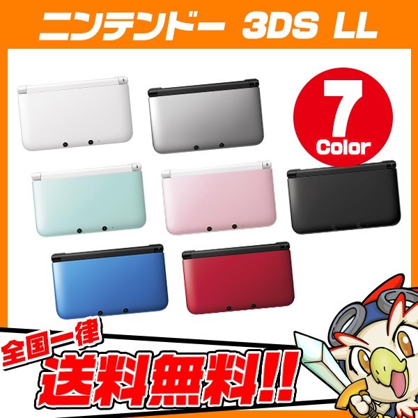 Newニンテンドー2ds Ll ピカチュウエディション Amazon 楽天 ヤフー等の通販価格比較 最安値 Com