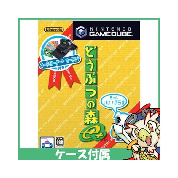 ゲームキューブ Gc どうぶつの森 E ソフト ソフト単品 Gamecube