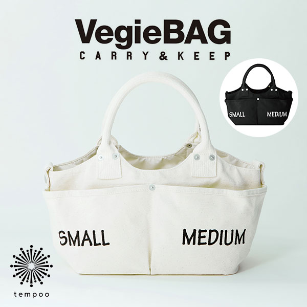 Vegiebag Mini Si 0 ベジバッグ ミニ キャンバス生地 コットン 綿 厚手 丈夫 ポケット 仕切り 便利 ナチュラル ブラック シンプル の通販はau Pay マーケット Tempoo