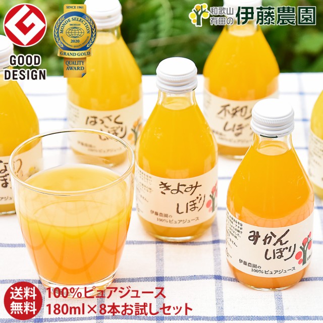 22年最新入荷 100 ピュアジュース 伊藤農園 みかんジュース オレンジジュース 有田みかん 750ｍｌ 12本 送料無料 北海道 沖縄は770円 みかんジュース