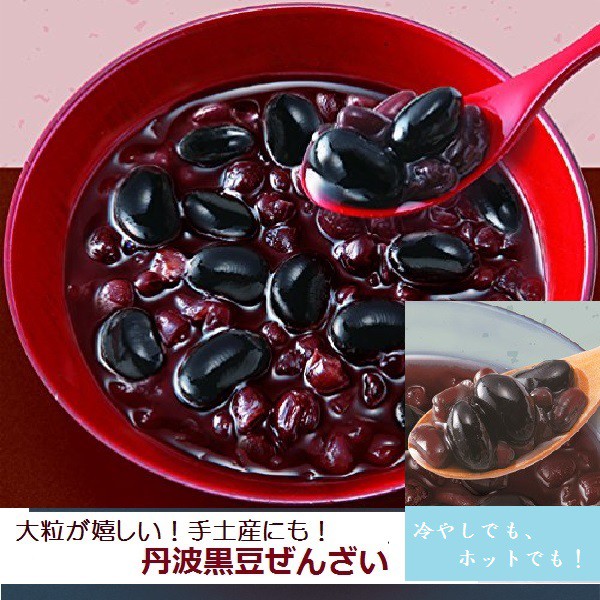 yzOg񂴂yYɁI...