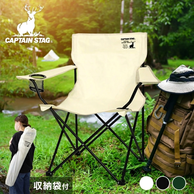 他サイト： アウトドアチェア コンパクト 折りたたみ チェア イス キャンプチェア 軽量 子供 持ち運び アウトドア 運動会 観戦 スポーツの商品画像