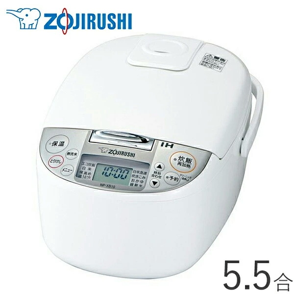 他サイト： 象印 ZOJIRUSHI IH炊飯ジャー 5.5合 極め炊き 炊飯器 玄米 一人暮らし 5合 おかゆ 省エネ 炊きこみ 無洗米 の商品画像