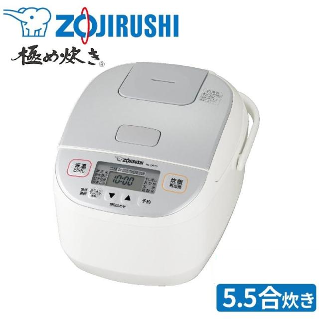 他サイト： 象印 炊飯ジャー 5.5合炊き ステンレス 5合炊き NL-DB10 炊飯器 炊飯ジャー 極め炊き 炊飯機 炊飯 ジャー NL-の商品画像