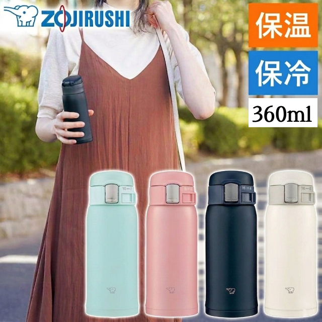 他サイト： 象印 ステンレスマグ SM-SF36 0.36L 360ml 保温 保冷 ワンタッチ ステンレスマグ ステンレス 大人 シンプルの商品画像