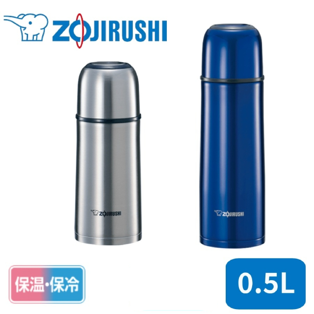 他サイト： 象印 ステンレスボトル 0.5L 保温 保冷 冷温 持ち運び コンパクト 軽量 本体丸洗い 簡単手入れ 軽い ステンレス ブルーの商品画像