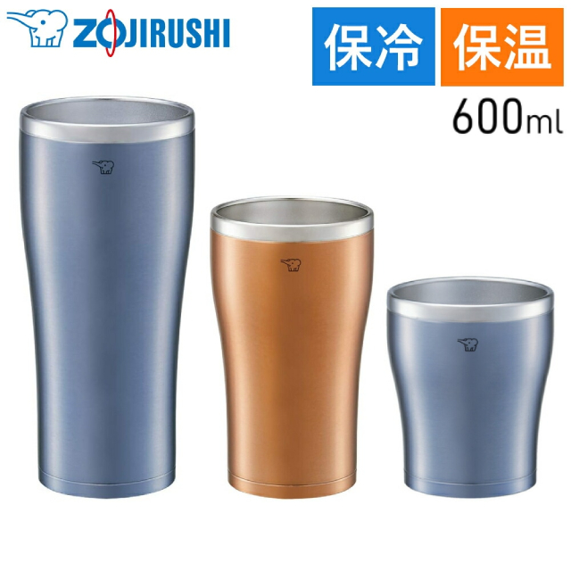他サイト： 象印 タンブラー 600ml 保温 保冷 ステンレス 大人 シンプル 大容量 洗いやすい 飲みやすい 結露 広口 長時間キープ の商品画像