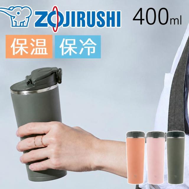 他サイト： 象印 タンブラー シームレス 400ml 保温 保冷 ステンレス 大人 シンプル 大容量 広口 洗いやすい 飲みやすい 結露しにの商品画像