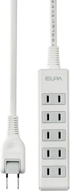 他サイト： 延長コード 電源タップ 1m 5個口 EDLP コードタップ コンパクト電源タップ 延長 コード コンセント コンセントタップ の商品画像