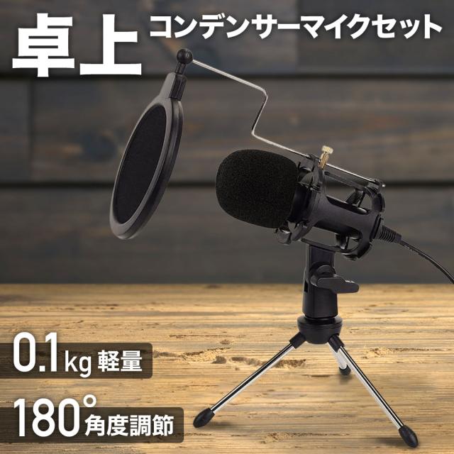 AKG c214 コンデンサーマイク XLRケーブン3M ポップガードは紛失 喰っ