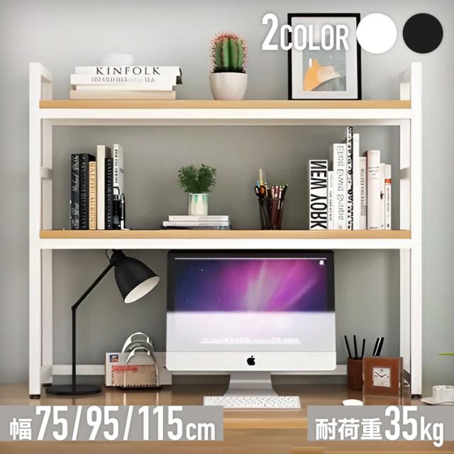 机 テーブル カウンター 幅235cm パイン集成材