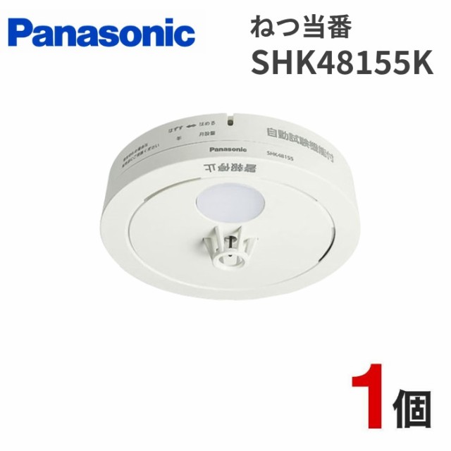 アイホン ガス CO警報器 AXW-815G ： 通販・価格比較 [最安値.com]