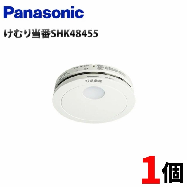 Panasonic けむり当番薄型2種 火災報知器 電池式 ワイヤレス連動親器 