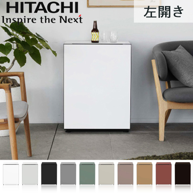 他サイト： 【 左開き 】 冷蔵庫 日立 小型 おしゃれ chiiil ワインセラー 73L お酒 ワイン冷蔵庫 シンプル ミニ冷蔵庫 冷蔵の商品画像