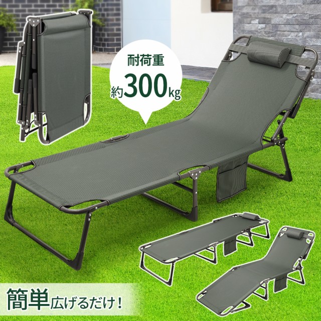 MyCamp 2WAY コット キャンプコット デイキャンプやソロキャンプ ツーリング 耐荷重150kg ： 通販・価格比較 [最安値.com]