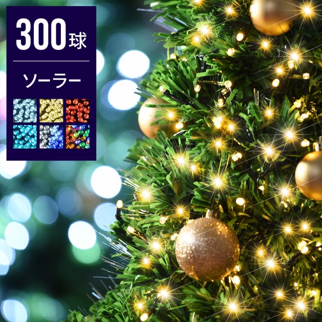 クリスマスイルミネーション 自動点灯機能付きLEDライト ブルー