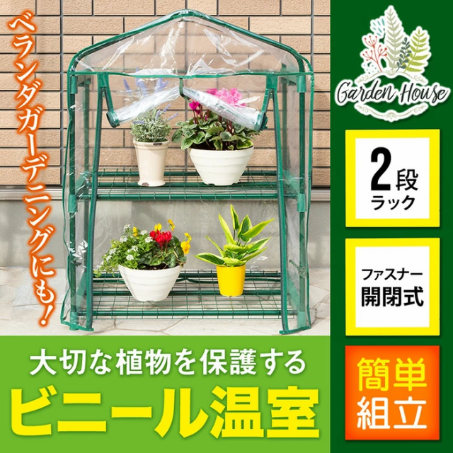 三井化学アグロ 殺虫剤 トレボン 乳剤 500ml ： Amazon・楽天・ヤフー等の通販価格比較 [最安値.com]