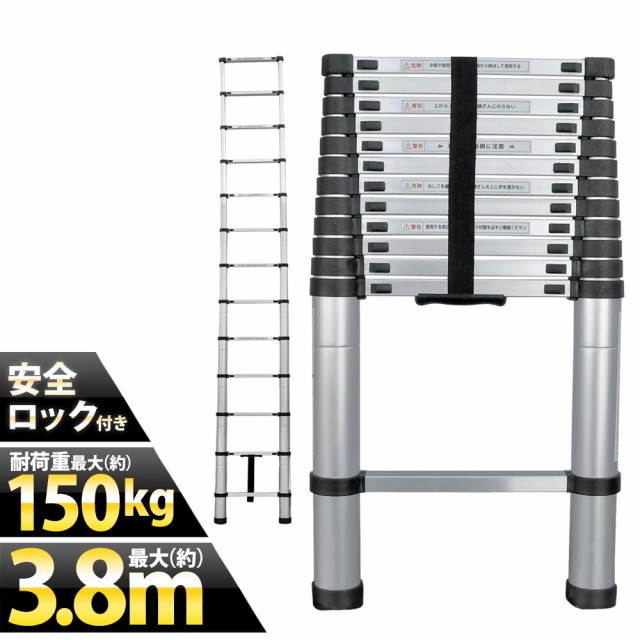 ハラックス アルステップ アルミ三脚脚立 伸縮式強力タイプ AP-8 ： 通販・価格比較 [最安値.com]