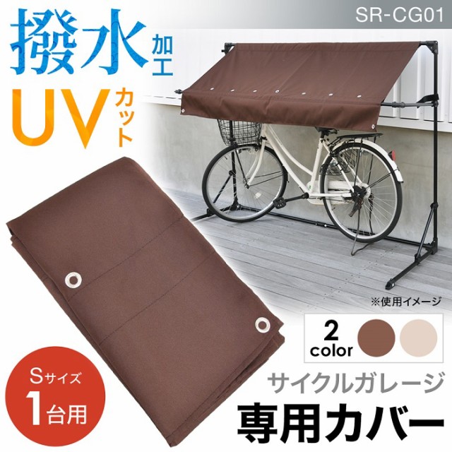 南栄工業 南榮工業 サイクルハウス用天幕 SN-4SVU用 ： 通販・価格比較