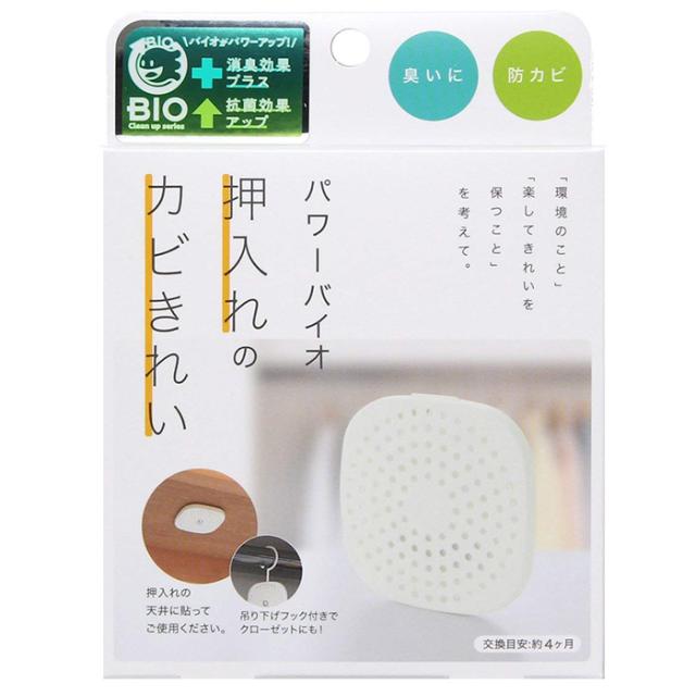 他サイト： コジット パワーバイオ 押入れのカビきれい 日本製 押入れ 押入れ用 カビ 防カビ バイオ カビ対策 カビ防止 カビきれい 押しの商品画像