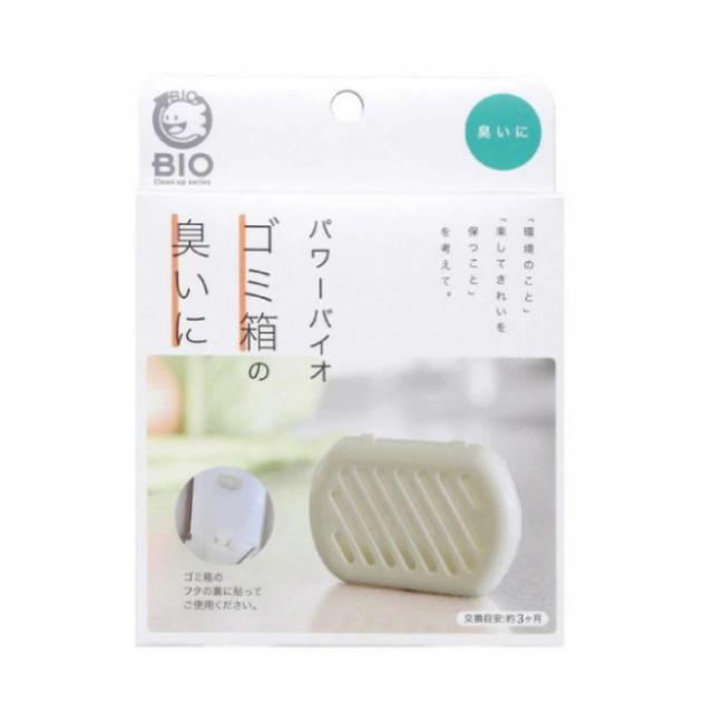 他サイト： コジット バイオ ゴミ ゴミ箱 ごみ箱 ゴミ箱用 屑籠 生ごみ カビ 防カビ パワーバイオ カビ対策 カビ防止 カビ予防 カビきの商品画像