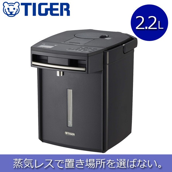 タイガー 蒸気レスVE電気まほうびん 2.2L ブラック PIM-G220 K 1台