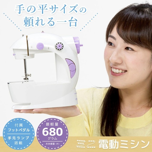 2021 JANOME ジャノメ ミシン ヨーコ ノギ ソーイングマシーン Yoko