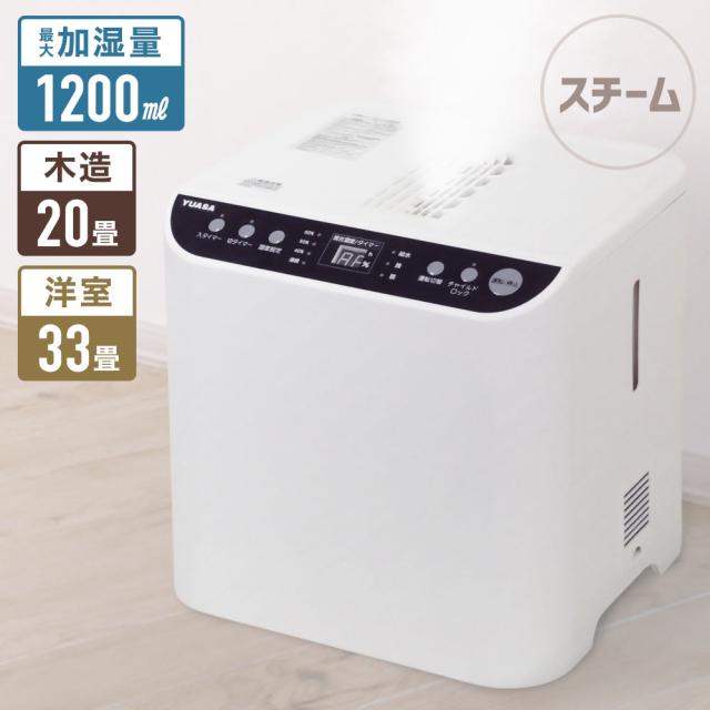 yamaさま専用 象印 ZOJIRUSHI 加湿器