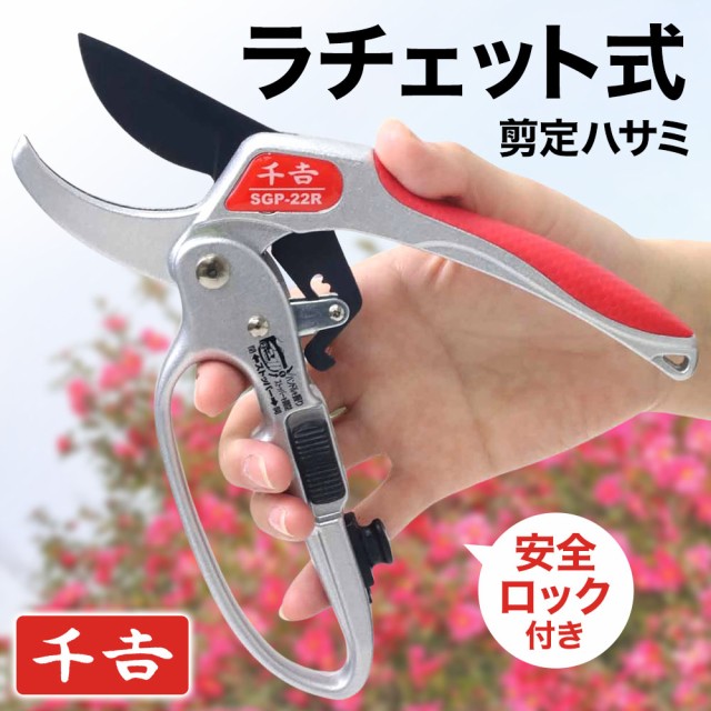 フェルコ 剪定鋏 FELCO13 270mm ： 通販・価格比較 [最安値.com]