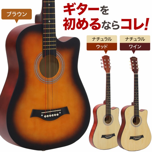 売り切れ必至！ James （Jamesの検索結果【楽器 エレアコ(セミハードケース付) ギター