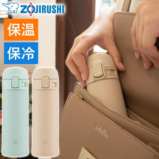 他サイト： 象印 ステンレスマグ SM-PD30 0.3L 300ml 保温 保冷 ワンタッチ ステンレスマグ ステンレス 大人 シンプル の商品画像