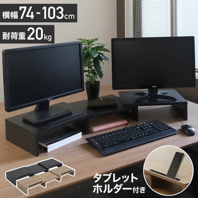 Bauhutte PCディスプレイワゴン BHS-700PC-BK ： 通販・価格比較 [最