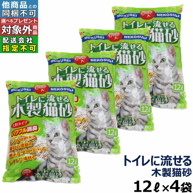 超歓迎 デオトイレ 猫用 消臭 抗菌サンド 小粒 3.8L 4袋セット